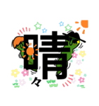 昆布ファミリー（個別スタンプ：10）