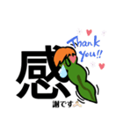 昆布ファミリー（個別スタンプ：12）