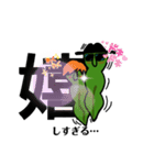 昆布ファミリー（個別スタンプ：14）