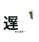 昆布ファミリー（個別スタンプ：15）