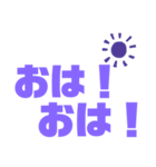 挨拶スタンプ 大きい字パープル紫色大好き（個別スタンプ：5）