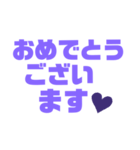 挨拶スタンプ 大きい字パープル紫色大好き（個別スタンプ：27）