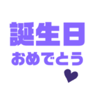 挨拶スタンプ 大きい字パープル紫色大好き（個別スタンプ：28）