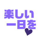 挨拶スタンプ 大きい字パープル紫色大好き（個別スタンプ：35）