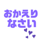 挨拶スタンプ 大きい字パープル紫色大好き（個別スタンプ：38）