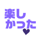 挨拶スタンプ 大きい字パープル紫色大好き（個別スタンプ：40）