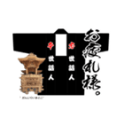 Ver.旧市宮本町【世話人option】だんじり（個別スタンプ：5）