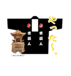 Ver.旧市宮本町【世話人option】だんじり（個別スタンプ：25）