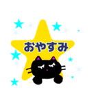 今日もねこ明日もねこの日（個別スタンプ：20）