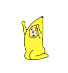 バナナだよ〜★2（個別スタンプ：2）