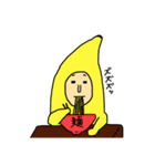 バナナだよ〜★2（個別スタンプ：13）
