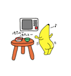 バナナだよ〜★2（個別スタンプ：15）