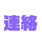 二文字スタンプ パープル紫色大好き（個別スタンプ：7）