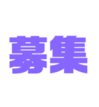 二文字スタンプ パープル紫色大好き（個別スタンプ：16）