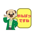 西諸弁 諸県弁③宮崎県の方言 丁寧語 袴（個別スタンプ：4）