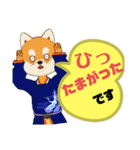 西諸弁 諸県弁③宮崎県の方言 丁寧語 袴（個別スタンプ：8）