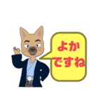 西諸弁 諸県弁③宮崎県の方言 丁寧語 袴（個別スタンプ：11）