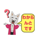 西諸弁 諸県弁③宮崎県の方言 丁寧語 袴（個別スタンプ：18）