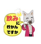 西諸弁 諸県弁③宮崎県の方言 丁寧語 袴（個別スタンプ：23）