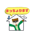 西諸弁 諸県弁③宮崎県の方言 丁寧語 袴（個別スタンプ：26）