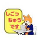 西諸弁 諸県弁③宮崎県の方言 丁寧語 袴（個別スタンプ：28）