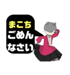 西諸弁 諸県弁③宮崎県の方言 丁寧語 袴（個別スタンプ：36）