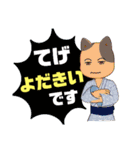 西諸弁 諸県弁③宮崎県の方言 丁寧語 袴（個別スタンプ：40）