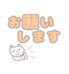 猫のマシュマロちゃん デカ文字セット♪（個別スタンプ：9）