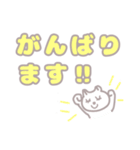 猫のマシュマロちゃん デカ文字セット♪（個別スタンプ：20）