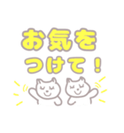 猫のマシュマロちゃん デカ文字セット♪（個別スタンプ：23）