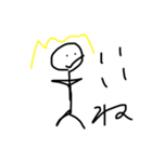 雑〜な棒人間 第一弾（個別スタンプ：1）