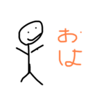 雑〜な棒人間 第一弾（個別スタンプ：3）