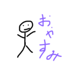 雑〜な棒人間 第一弾（個別スタンプ：6）