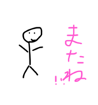 雑〜な棒人間 第一弾（個別スタンプ：15）