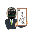 鉄オタ推奨スタンプ2+α（個別スタンプ：6）
