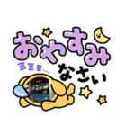 鉄オタ推奨スタンプ2+α（個別スタンプ：7）