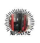 鉄オタ推奨スタンプ2+α（個別スタンプ：10）