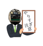 鉄オタ向けスタンプ1（個別スタンプ：6）
