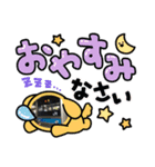 鉄オタ向けスタンプ1（個別スタンプ：7）