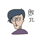 潤の放課後のお仕事（個別スタンプ：4）
