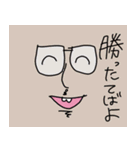 潤の放課後のお仕事（個別スタンプ：5）