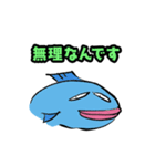 魚のサーカーナと少ない仲間 3（個別スタンプ：4）