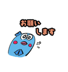 魚のサーカーナと少ない仲間 3（個別スタンプ：5）