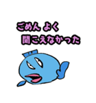 魚のサーカーナと少ない仲間 3（個別スタンプ：9）