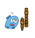 魚のサーカーナと少ない仲間 3（個別スタンプ：18）