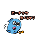 魚のサーカーナと少ない仲間 3（個別スタンプ：19）