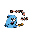 魚のサーカーナと少ない仲間 3（個別スタンプ：20）