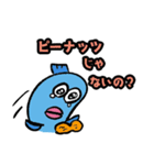魚のサーカーナと少ない仲間 3（個別スタンプ：21）