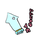 魚のサーカーナと少ない仲間 3（個別スタンプ：22）