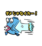 魚のサーカーナと少ない仲間 3（個別スタンプ：23）